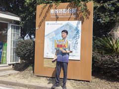 -陈云纪念馆