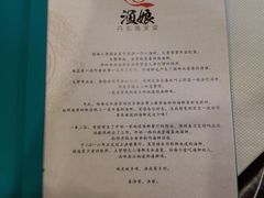 -渔娘渔家丹东海鲜(东直门店)
