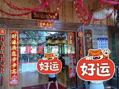 -绿雅居原生态农庄(小涌店)