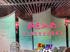-中共一大纪念馆