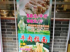 门面-悦州山庄(奥体路店)