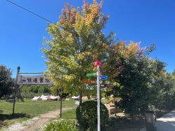 -优沃得自然教育农场·冰雪乐园·生日会·研学