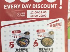 -72街荷叶饭(三元里店)