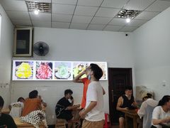 -串妹花式冰粉(乐山总店)