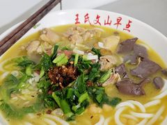 -文山荷鲜居(翠湖店)