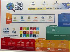 -斯坦星球AI编程·机器人科创·科学实验·信奥·思维·STEM·积木拼搭·竞赛考级(浦东联洋广场大拇指龙阳御桥中心)