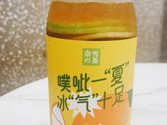 -奈雪的茶(石厦时代广场店)
