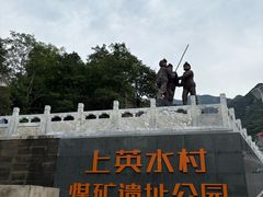 -相聚青山餐厅(阎河路店)