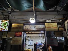 -洞密园美食城·二十二年老店(富华路店)
