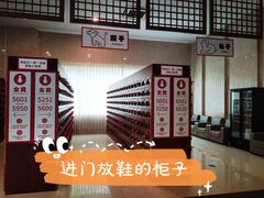 -汤连得温泉馆(宝山店)