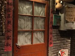 门面-和平菓局(王府井店)