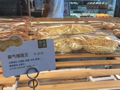 霸气榴莲王-奈雪的茶(中粮祥云小镇店)