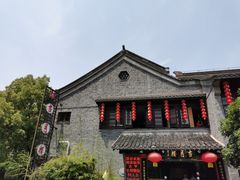 -留芳·文旅古月楼(老街店)