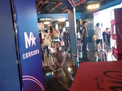 -萧山德纳MAX影城