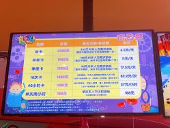 -奇乐儿momoplanet儿童乐园(卓悦汇店)
