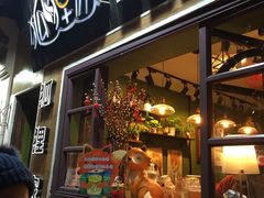 门面-狐狸家·酸奶酪专门店(平江路店)