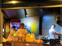 -长药唐师乐山油炸(石人直营店)