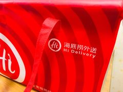 -海底捞火锅(玉桥商业广场店)