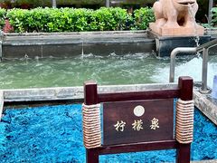 -天津瀚金佰九号温泉酒店(南楼地铁站店)