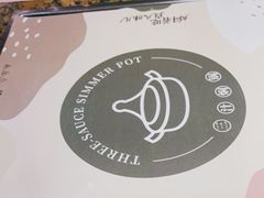 -黄记煌三汁焖锅(悦方IDmall店)