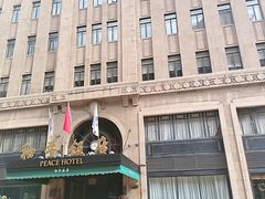 -上海和平饭店 Fairmont Peace Hotel