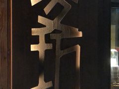 -麥坊俱樂部Maltfun Club