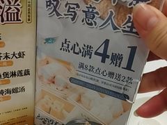 -广州酒家(中华广场店)