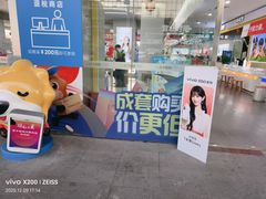 -苏宁易购(Suning Pro深圳华强北店)