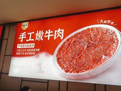 -华晟山城火锅(东城天下店)