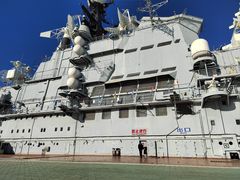 -泰达航母主题公园