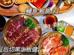 -本炙炭烤·蒲烧活鳗料理店(金沙洲店)