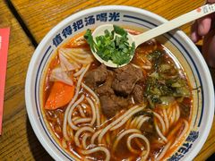 -鑫花溪牛肉米粉(文星广场店)