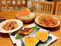 -林妈妈村·日式料理(宝山龙湖天街店)