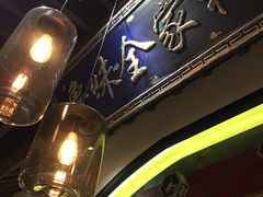 门面-董鲁烤鸭(建和街店)
