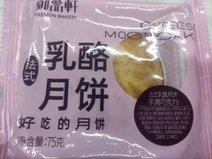 -御品轩(交大一店)