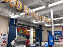 -沃尔玛(摩尔广场店)