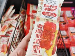 -天河沃尔玛