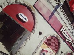 门面-哈根达斯(钟楼新店)