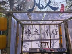-苏州太湖国家湿地公园