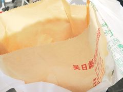 -吴日彪蒜香猪牛排(水巷口店)