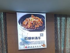 -清真马祥兴菜馆(云南北路店)