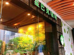 门面-星巴克臻选(深圳皇庭广场分店)