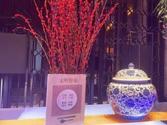 -福州天元国际威斯汀酒店·中国元素餐厅