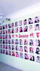 点击看大图 -Sasoo三和秀科技护肤抗衰中心