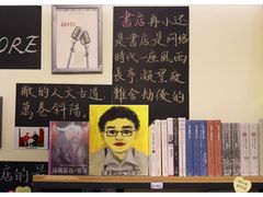 -武汉境自在書店
