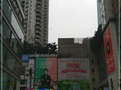 -锦初·禅意4K影院式足道·新中式SPA(茂业天地店)