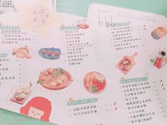 菜单-一盒小幸运
