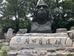 -北京周口店北京人遗址博物馆