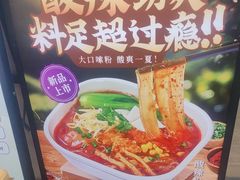 -阿香米线(深业上城店)