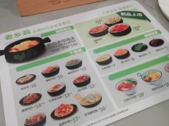 -老乡鸡(南京河西雨润大街店)